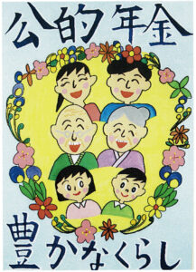 優秀賞_宮城県古川黎明中学校 鈴木 凛子 さん