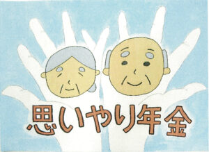 入選_富谷市立日吉台中学校 佐々木陽向 さん
