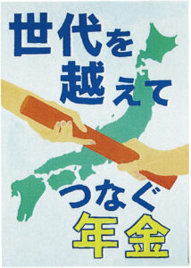 入選_仙台市立第一中学校 小野口力 さん