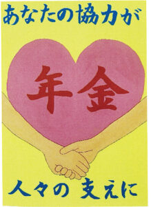 入選_仙台市立袋原中学校 江畑宏亮 さん