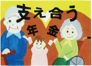 入選_登米市立豊里中学校 阿部光紗 さん
