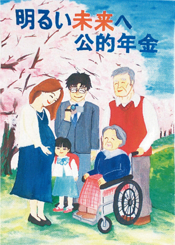 最優秀賞_仙台市立中田中学校 丹羽 景柊 さん