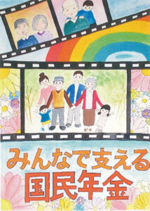 優秀賞_宮城県古川黎明中学校 松本 華澄 さん