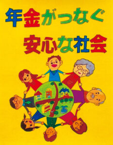 優秀賞_富谷市立東向陽台中学校 植松 怜愛 さん