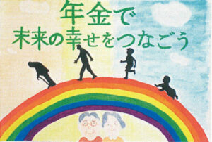 入選_仙台市立袋原中学校 大槻 竜雅 さん