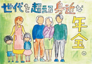 入選_仙台市立第一中学校 德山 青葉 さん