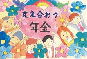 入選_仙台市立仙台青陵中等教育学校 岡崎 倖文 さん