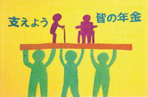 入選_学校法人仙台育英学園秀光中等教育学校 鈴木 新也 さん