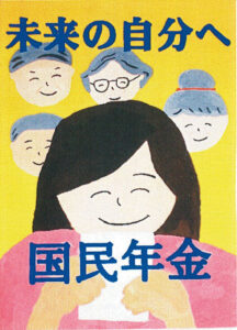 入選_登米市立登米中学校 木村 あずさ さん