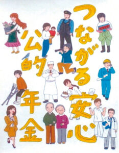 入選_仙台市立五城中学校 菅野 文耀 さん