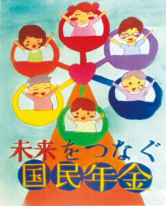 入選_仙台市立仙台青陵中等教育学校 岡崎 倖文 さん