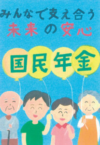入選_富谷市立東向陽台中学校 茂泉 直希 さん