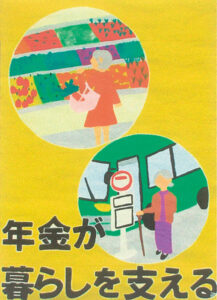 入選_大和町立大和中学校 千葉 敬子 さん