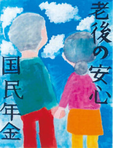入選_蔵王町立円田中学校 鈴木 寧心 さん