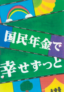 入選_登米市立豊里中学校 浅野 誠太 さん