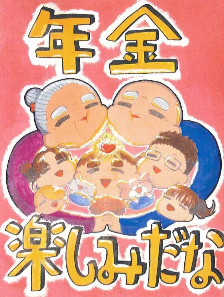 最優秀賞_東松島市立矢本第一中学校_星ひなのさん