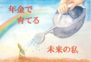 厚生労働省東北厚生局長賞_石巻市立蛇田中学校_鈴木ほのかさん