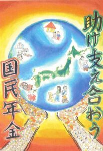 優秀賞_塩竈市立第二中学校_岩上愛実さん