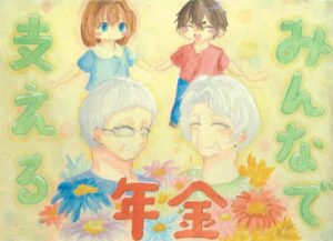 優秀賞_石巻市立石巻中学校_岸本瑛美さん