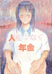 優秀賞_仙台市立広瀬中学校_小舘美佑さん