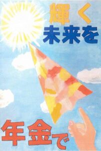 優秀賞_仙台市立長町中学校_高橋陸斗さん