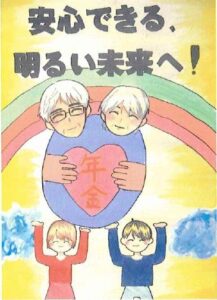入選_仙台市立桜丘中学校_安藤紘子さん