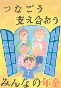入選_宮城県古川黎明中学校_崎野寛太さん