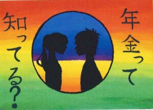 入選_仙台育英学園秀光中学校_大橋もも音さん