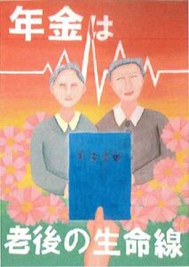 入選_石巻市立青葉中学校_加藤稜大さん
