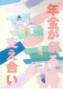 入選_仙台市立広瀬中学校_野地花恵さん