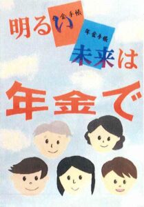 入選_登米市立東和中学校_千葉美優さん