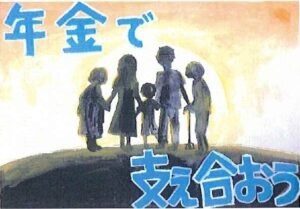 入選_松島町立松島中学校_林綾美さん