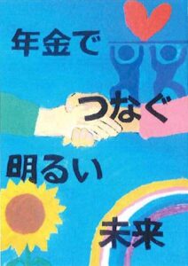 入選_蔵王町立宮中学校_加藤賢太郎さん